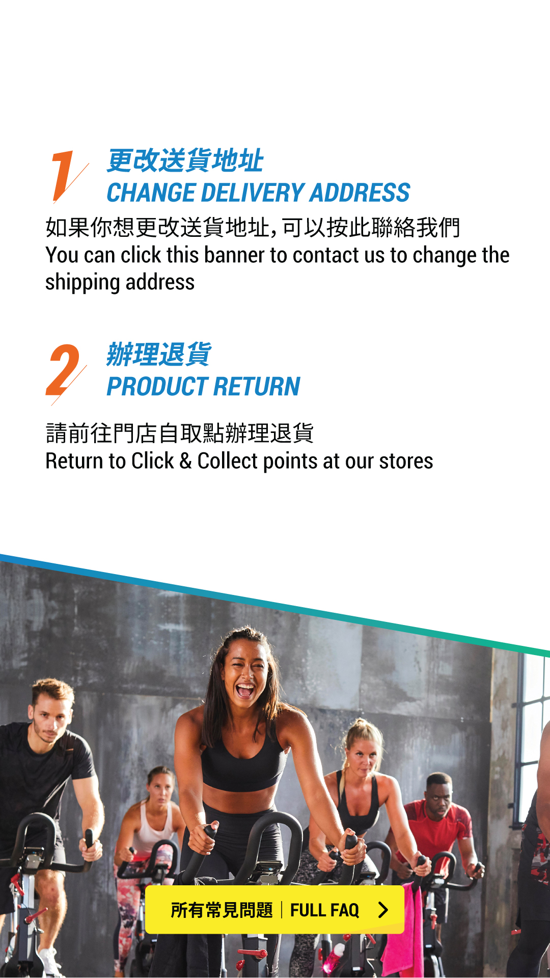 Track order status Decathlon Hong Kong